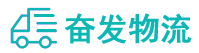 中山到建安区物流公司